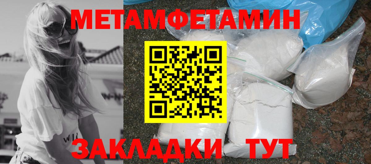 Амфетамин  Amphetamine Premium  Вход с VPN  Екатеринбург 