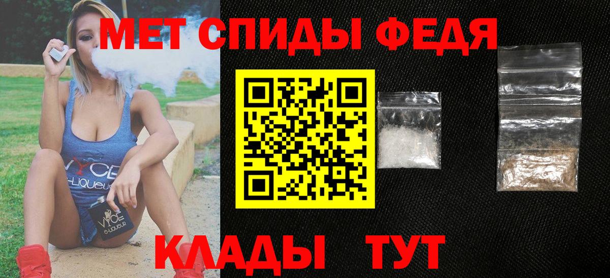 Меф МЯУ МЯУ  NBOMe  Cocaine  Экстази  ГАШИШ  Мефедрон   Екатеринбург  Cocaine  Метамфетамин  Вход с VPN  Конопля 