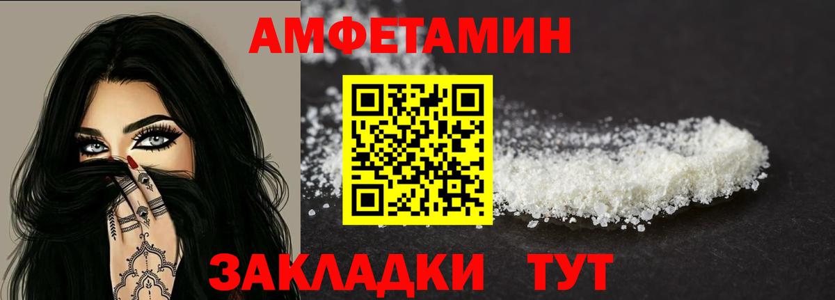 АМФЕТАМИН 98% Екатеринбург