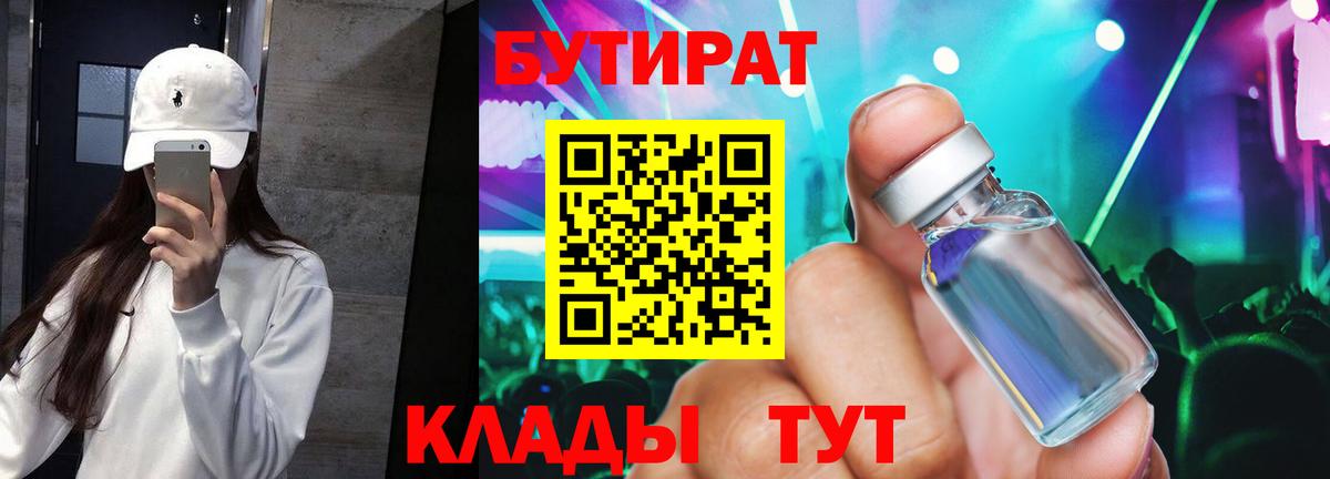 Конопля Екатеринбург