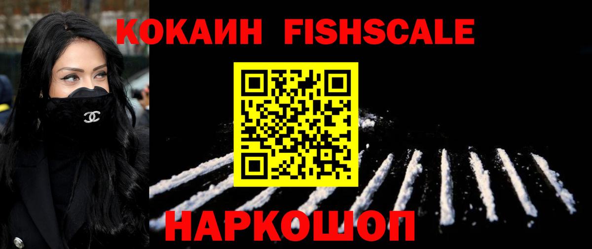 COCAIN 97% Екатеринбург