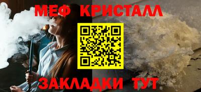 кристаллы Кумертау