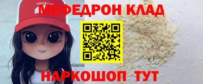 кристаллы Кумертау