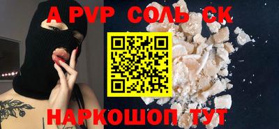 кристаллы Кумертау