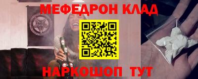 кристаллы Кумертау