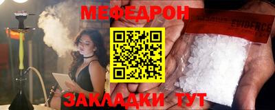 MDMA Кулебаки