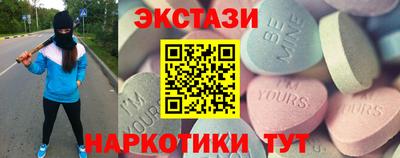 кристаллы Кумертау
