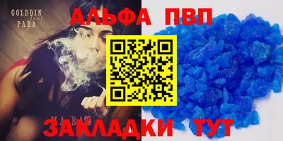 кристаллы Кумертау