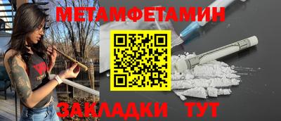 MDMA Кулебаки
