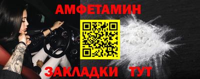 кристаллы Кумертау
