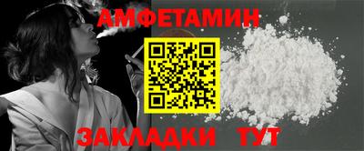 MDMA Кулебаки