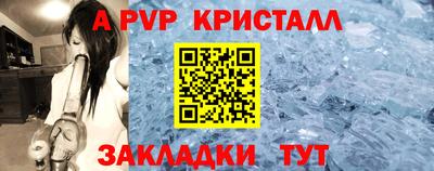 кристаллы Кумертау