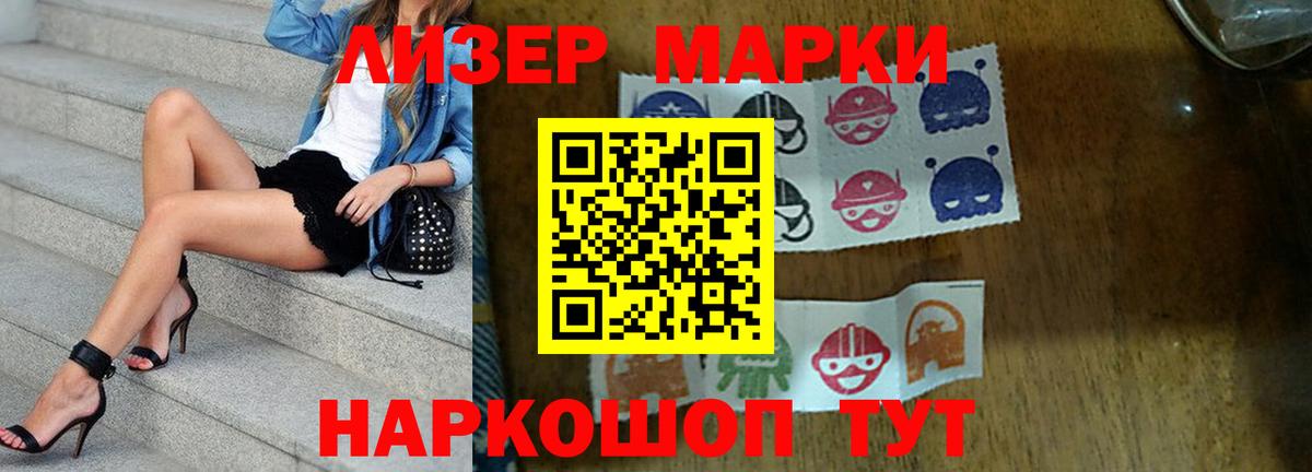 Лсд 25 экстази кислота Екатеринбург