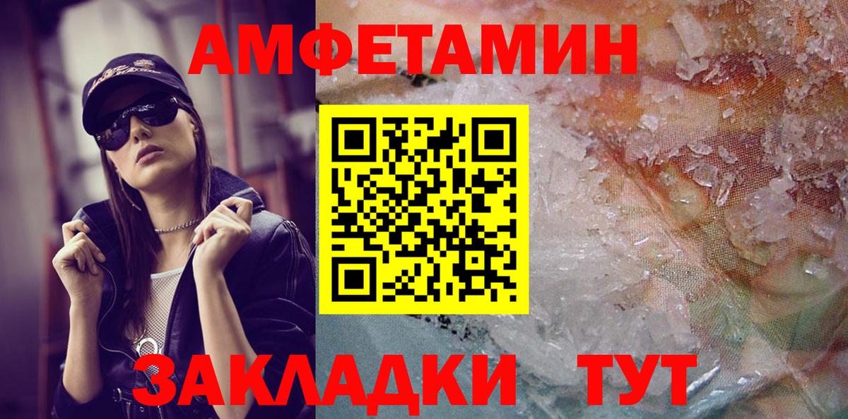 МЕТАМФЕТАМИН витя  МЕТАМФЕТАМИН  Вход с VPN  Екатеринбург  МЕТАМФЕТАМИН витя 