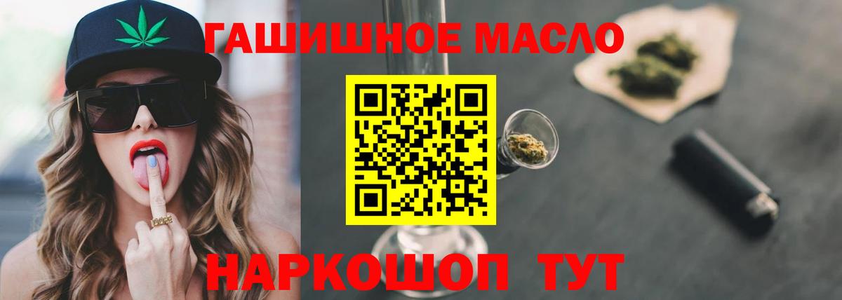 Дистиллят ТГК жижа Екатеринбург