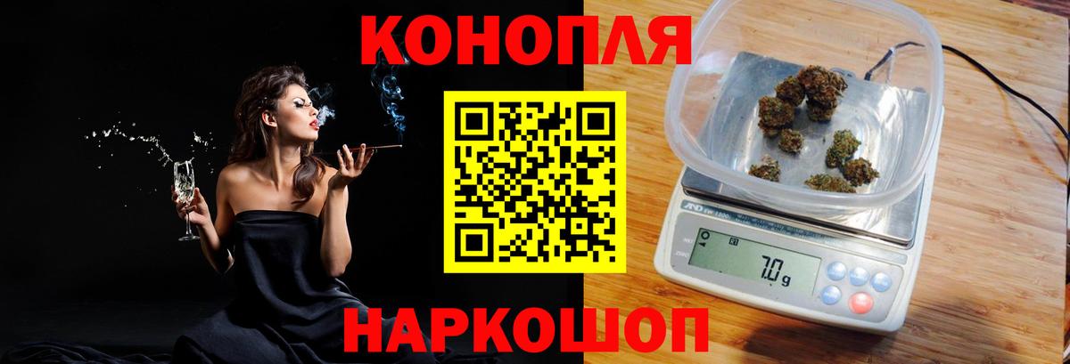 Екатеринбург  Каннабис план  Бошки Шишки THC 21%  Канабис AK-47  Вход с VPN  Марихуана OG Kush 